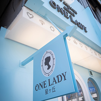 サインデザイン|ONE LADY