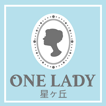 販促物デザイン｜one lady星ヶ丘